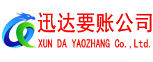 李沧追债公司